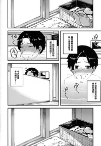 第9页图