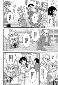 第21頁圖