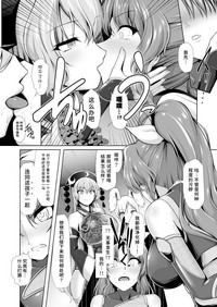 第5页图