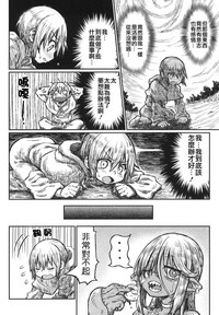 第17頁圖