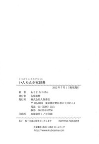 第189頁圖