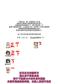 第21页图