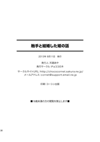 第29頁圖