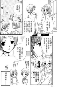 第69页图