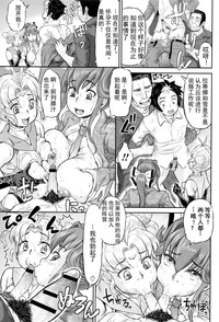 第61页图