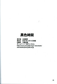 第25页图