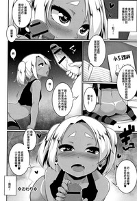 第21页图