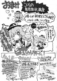 第29頁圖