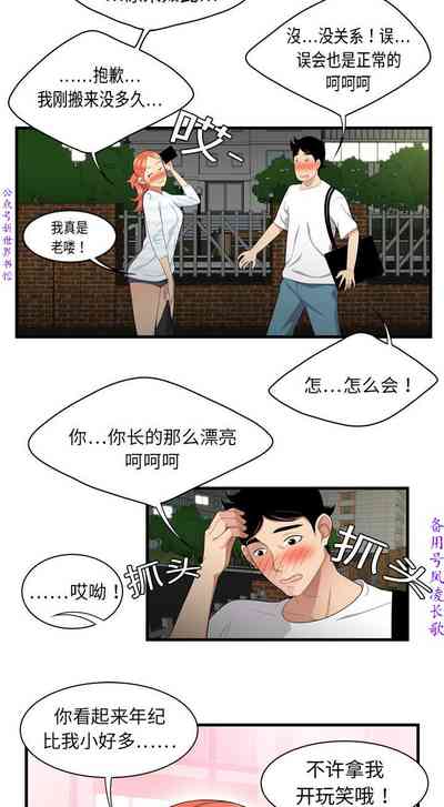 第5頁圖