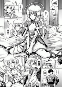 第97頁圖