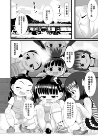 第9頁圖