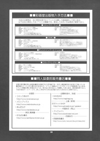 第33頁圖