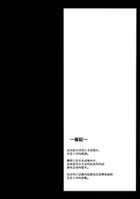 第21页图
