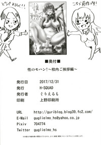 第25页图