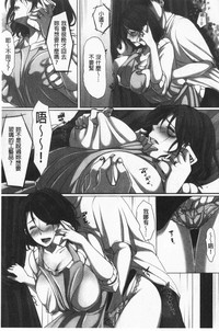 第145页 封面 - HaSM.cc