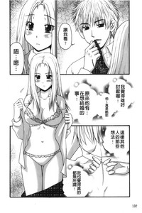 第133頁圖