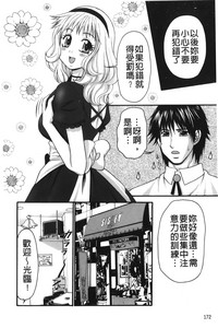 第173頁圖