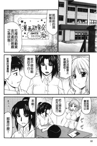 第61頁圖