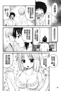 第69頁圖