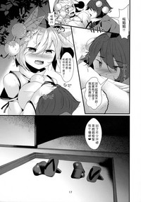 第17頁圖