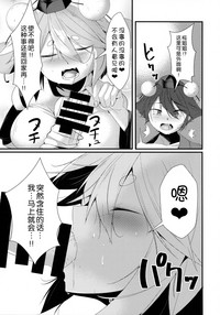 第9頁圖