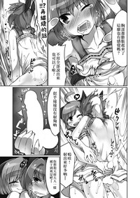 第9頁圖
