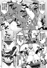 第21頁圖