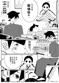 第5页图