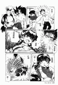 第129頁圖