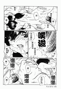 第145頁圖