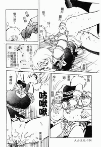 第165頁圖