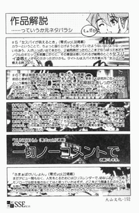 第173頁圖