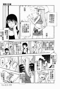 第61頁圖