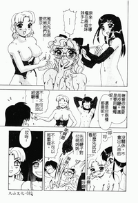第85頁圖