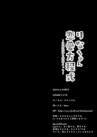 第25页图