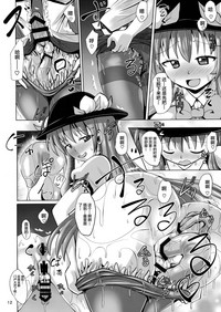 第13頁圖