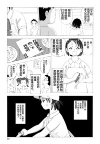 第13页图