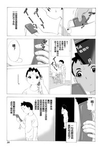 第21页图