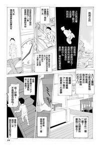 第25页图