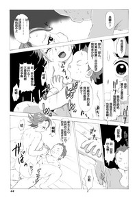 第45页图