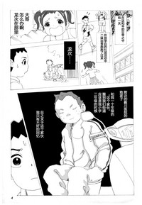 第5页图