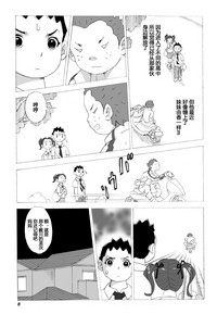 第9页图