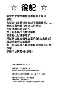 第25頁圖