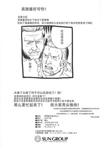 第33頁圖