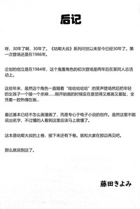 第49頁圖