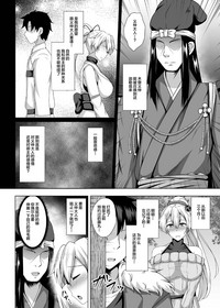 第9頁圖