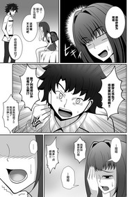 第9頁 封面 - HaSM.cc