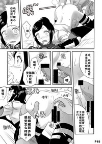 第17頁圖
