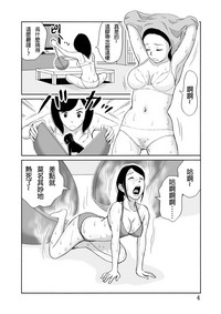 第5頁圖