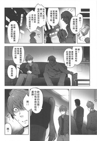第5頁圖